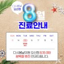 성민의원 이미지