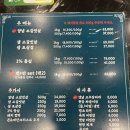 숯미당 송도직영점 이미지