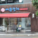 스시세븐 이미지