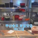 오뎅먹고갈래