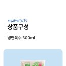 별미농산