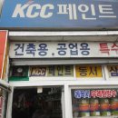 광성상사