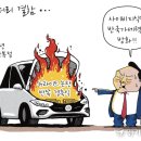 신아밧데리 이미지