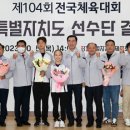 강원체육회관 이미지