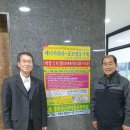 인천시 동방냉난방직업전문학교 박상운 학교장님과 함께 이미지