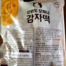 주식회사 혜성식품