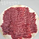 중앙한우암소전문점 이미지