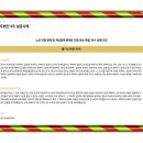 법인케이비 네이버블로그
