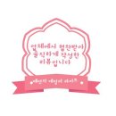 착한농장 | 감따남 착한농장 제주도 귤 3kg 택배 후기