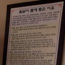 참옻골