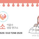 한국아동발달연구소