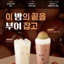 컴포즈커피계산 - 계양구 계양대로 214 | [컴포즈커피] 부여 밤라떼 반값 이벤트 내돈내산 후기