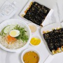 홍익꼬마김밥 | 대전 유성구 맛집 상대동 선비꼬마김밥 포장후기