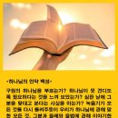 백성 이미지
