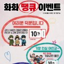 화화 돼지 왕갈비 | 기장 돼지갈비 맛집, 화화돼지왕갈비 부산기장점 후기