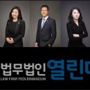 법무법인마음 이미지