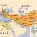 철이농산물 | [고대 지중해 세계] 헬레니즘, 로마 세계