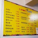 신토불이순대국 이미지