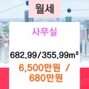 센트로드부동산중개법인 유한회사 이미지