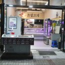 진천정육점