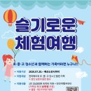 전라북도여행센터