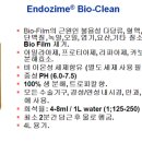 (주)한솔메디칼 이미지