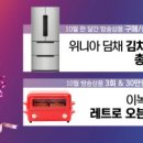 대전현대렌탈