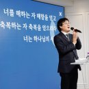 굿피플, 찬양사역자 김인식 목사 ‘굿피플 나눔대사’로 위촉 이미지