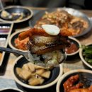 마산족발