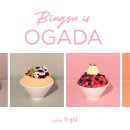 오가다김천점 이미지