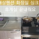 손님이 보내주신 영상 [원전순찬선상낚시터][마산원전낚시][원전선상콘도][원전해상콘도][원전낚시][창원낚시] 이미지