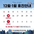 굿연세재활의학과의원 이미지