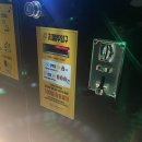 세븐스타 코인노래연습장 부산개금점 이미지