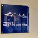 씨유 길음타운점 | 길음동피부관리 길음동피부관리샵 길음뉴타운피부관리 길음동에스테틱 가인에스테틱