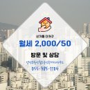 월드공인중개사사무소 이미지