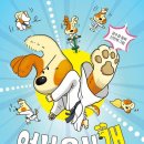 어서오시개 이미지