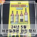 세븐일레븐 노서중앙점 이미지