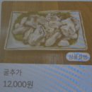 음봉보쌈 이미지