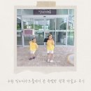 빛누리아트홀 | 광복의 의미를 마술로! [마슐랭 마술쇼] 빛누리아트홀 공연후기