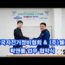 세종윤활유 이미지