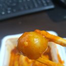 신참떡볶이(청주복대점) 이미지