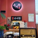 함평한우소머리국밥 이미지