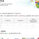 채움에코그린