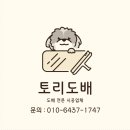 청라웰카운티 1차 아파트 횡단보도 | 청라도배 잘하는 곳 찾는다면? 청라웰카운티 시공후기