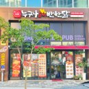 내포 장자빌딩 이미지