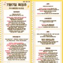 유한회사유니온 | 7월 17일 특징주 (비만치료제 / 제약,의료기기 / 치매 / 보안 / 스테이블코인 / 로봇)