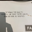 페이스경양식 이미지