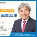 21세기 장성아카데미 이미지