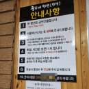 광수네펜션 이미지