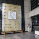 명리학(초급) 이미지